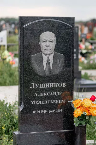 Прямоугольный Классик 432