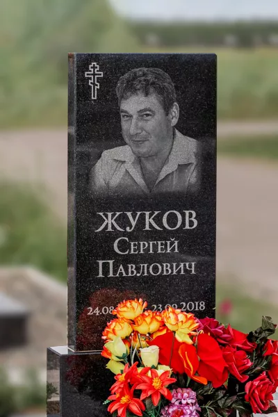 Прямоугольный Классик 322