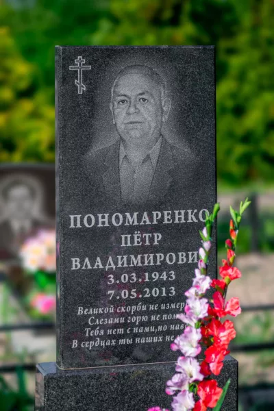 Прямоугольный Классик 562
