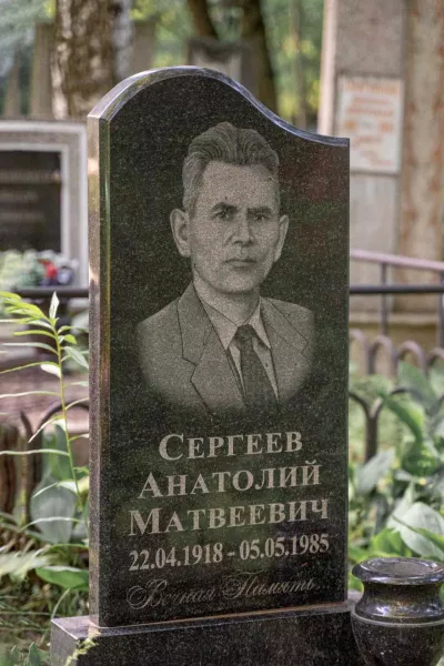 Фигурный Лазуль 615