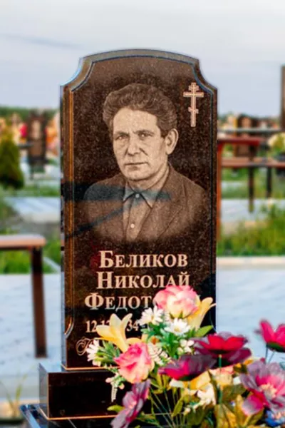 Фигурный Гарант 88